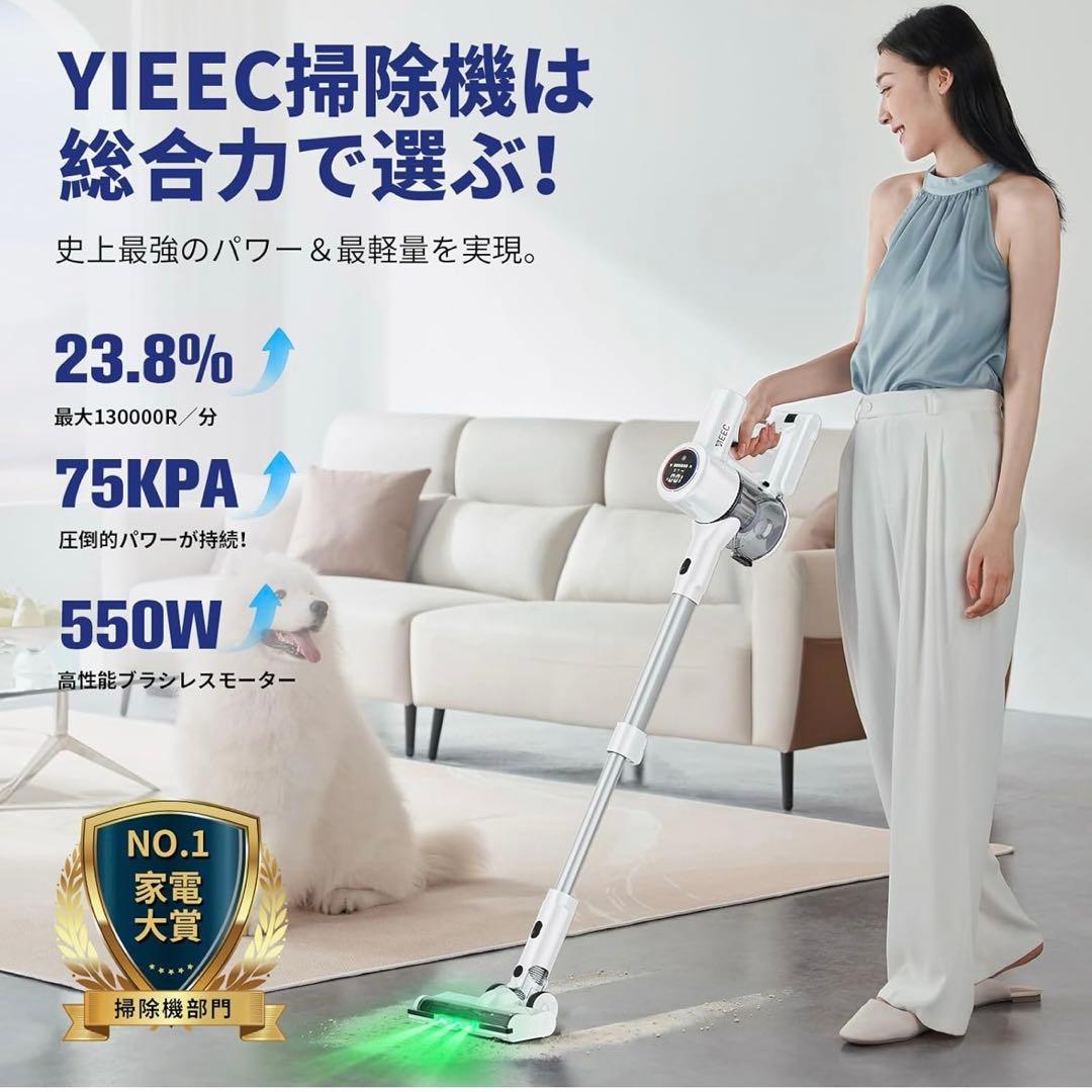 掃除機 コードレス 【2026年モデル】