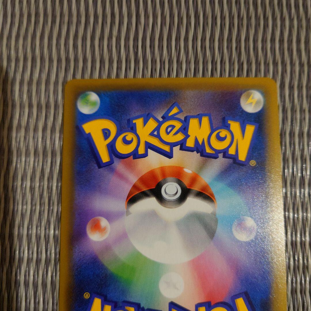 ひかるコイキング　わるいギャラドス プロモカードパック 25th