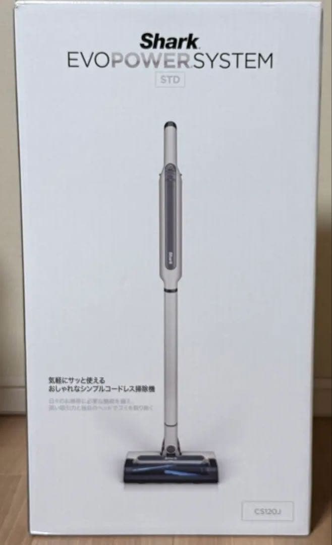 【タイムセール】Shark CS120J コードレス掃除機