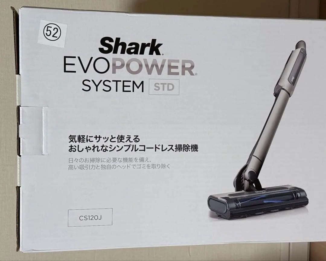 【タイムセール】Shark CS120J コードレス掃除機