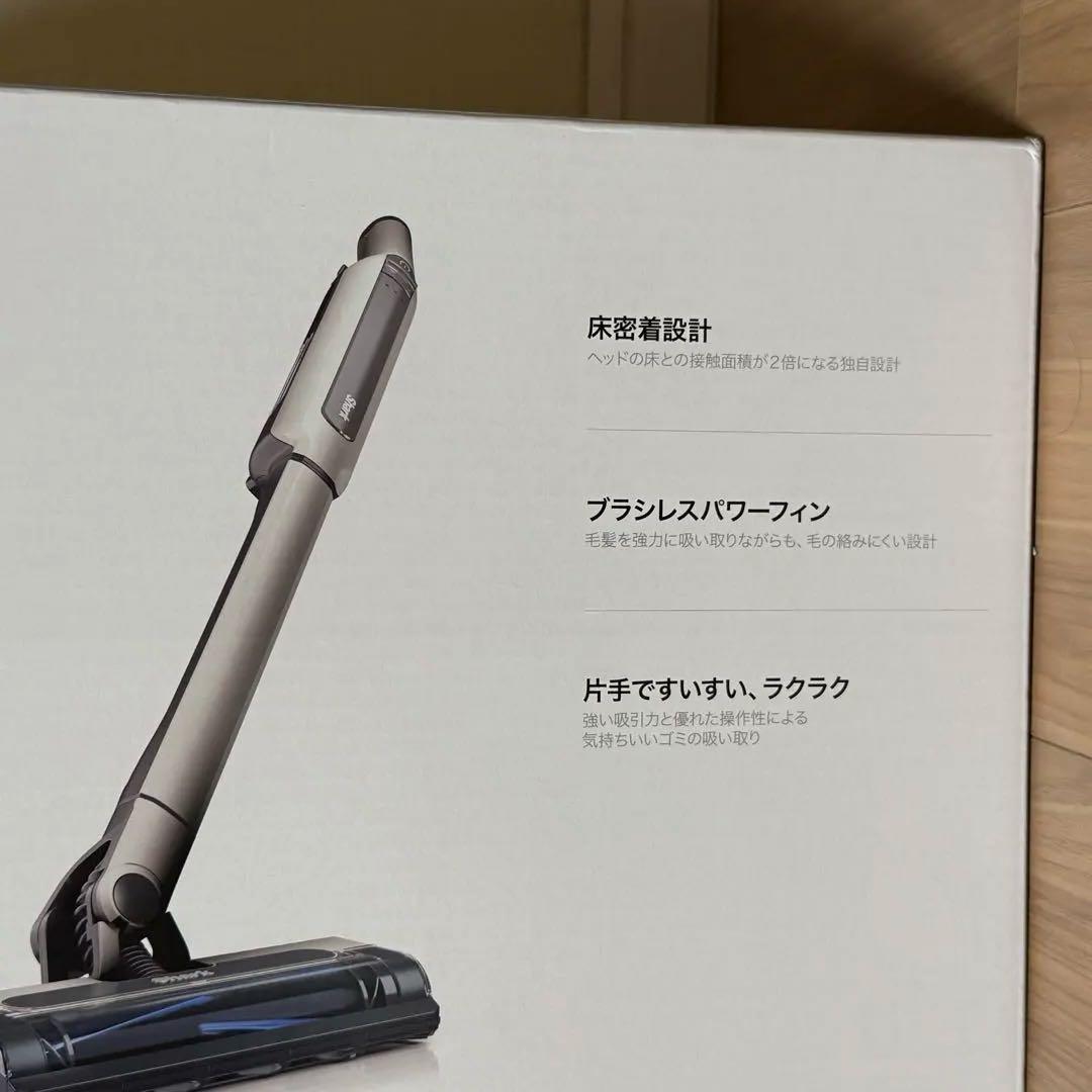 【タイムセール】Shark CS120J コードレス掃除機