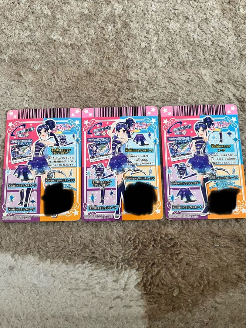 【美品】霧矢あおい 天の川コズミックコーデ アイカツカード まとめ売り