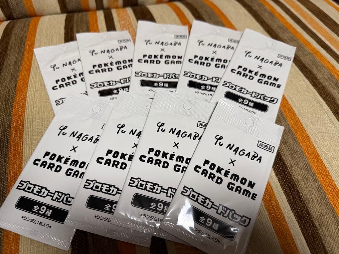 ポケモンカードゲーム Yu NAGABA 長場雄 プロモカードパック 9パック