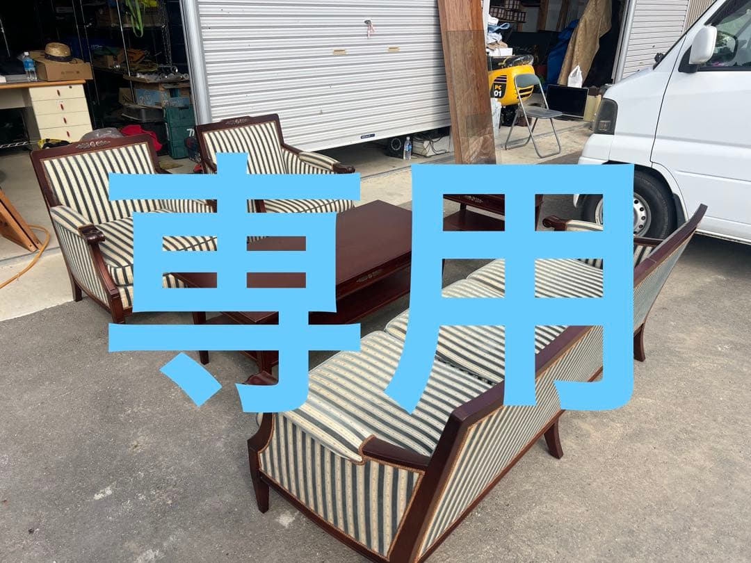 flow3人掛けソファ