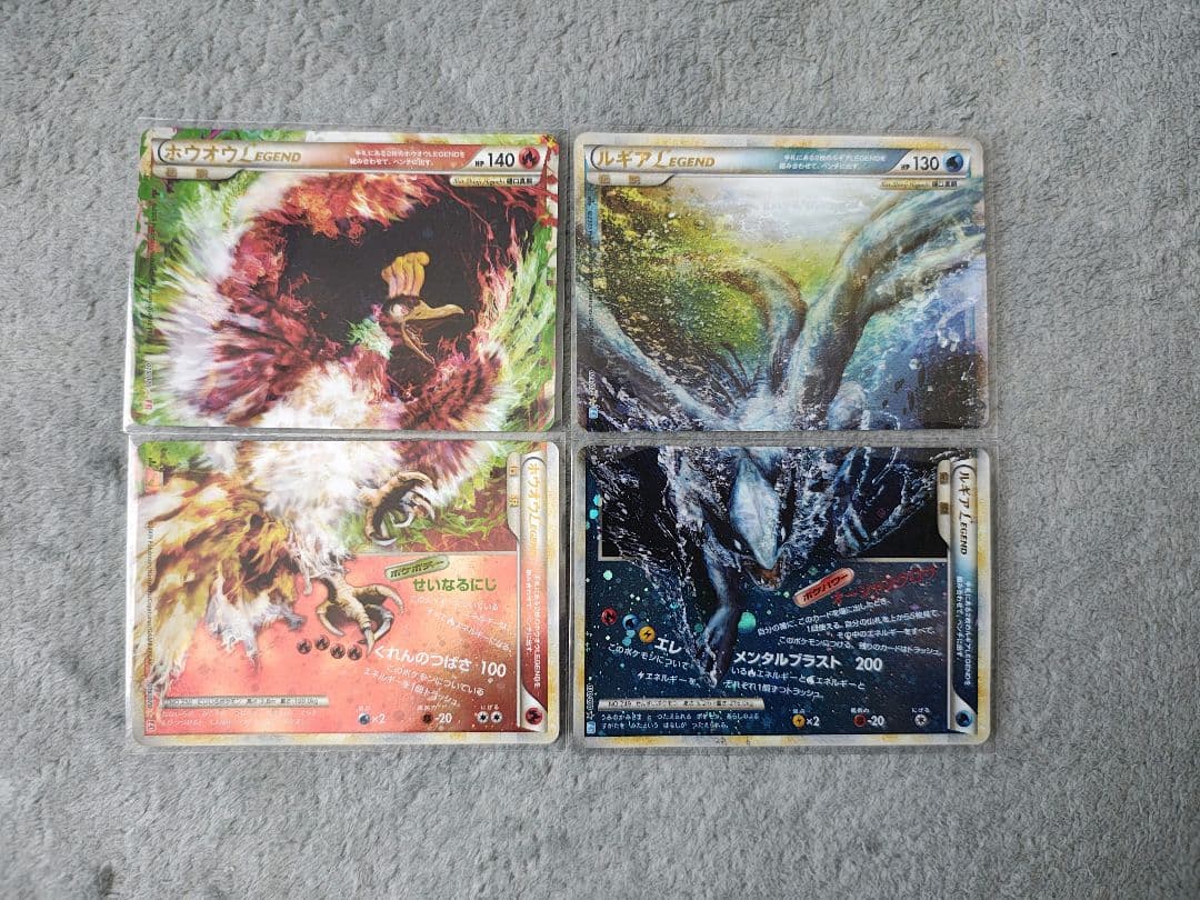 ポケモンカード　レジェンド　ルギア、ホウオウセット
