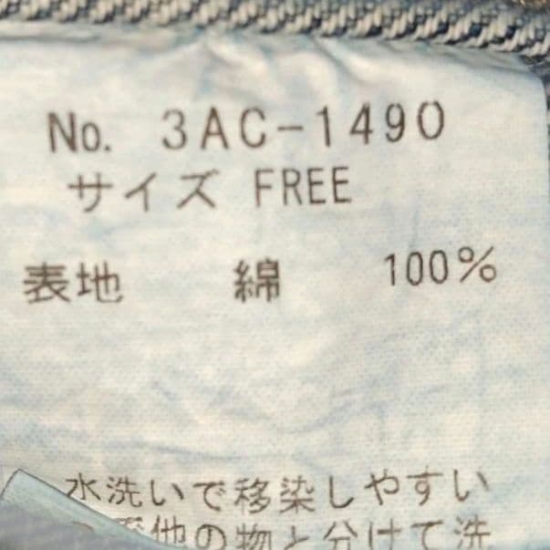 入手困難 希少 ヒステリックグラマー Gジャンポンチョ デニム y2k 平成