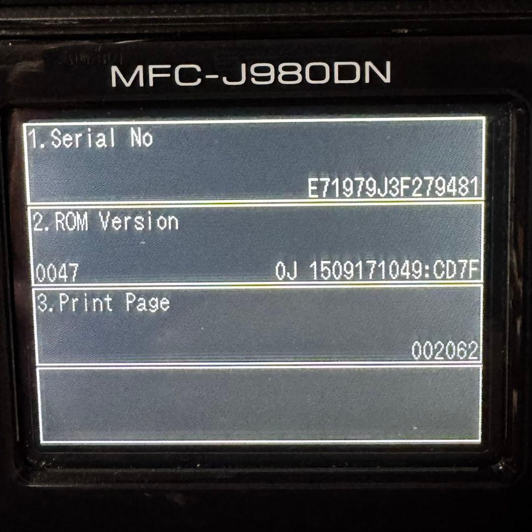Brother MFC-J980DN インクジェット プリンター 複合機