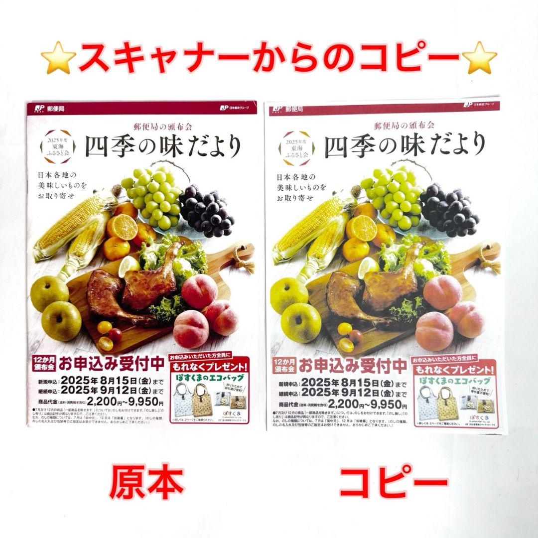 Brother MFC-J980DN インクジェット プリンター 複合機