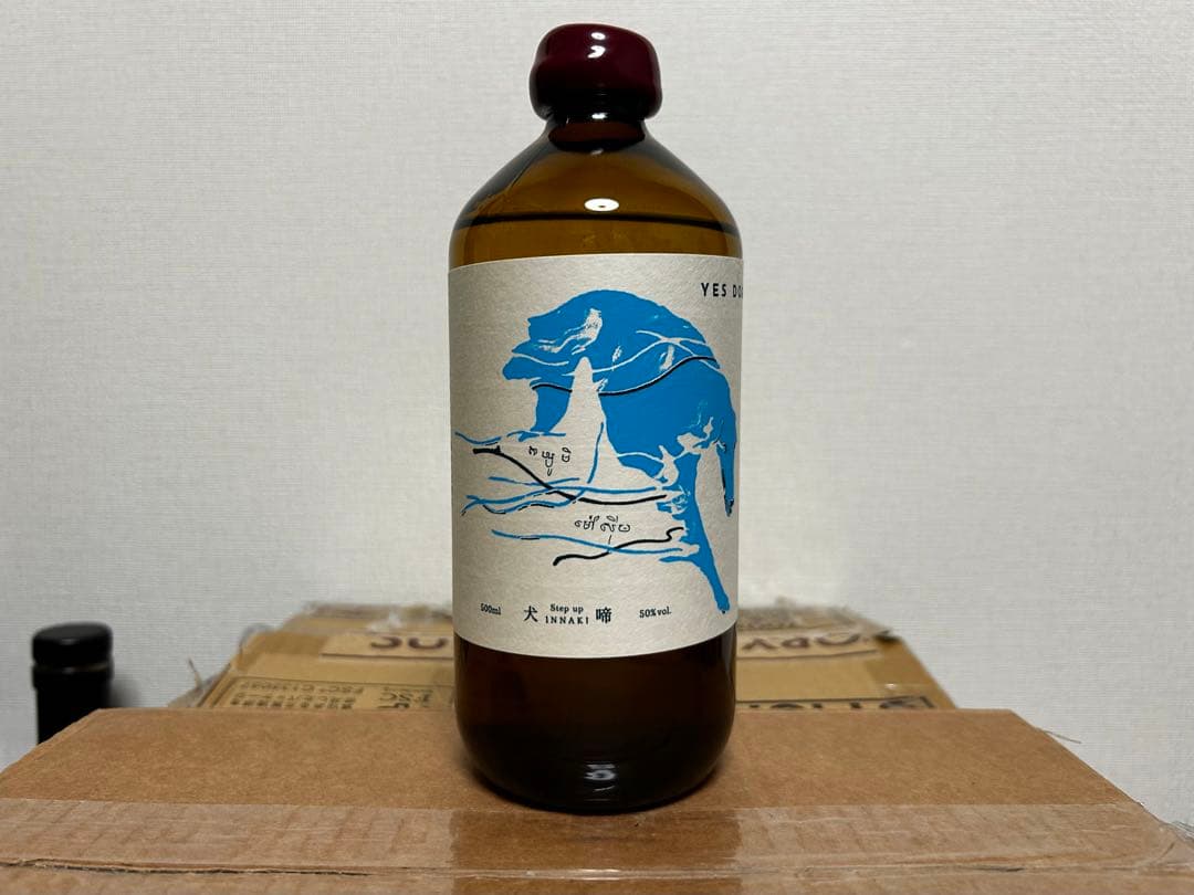 辰巳蒸留所　アルケミエ　YES DOG GIN !