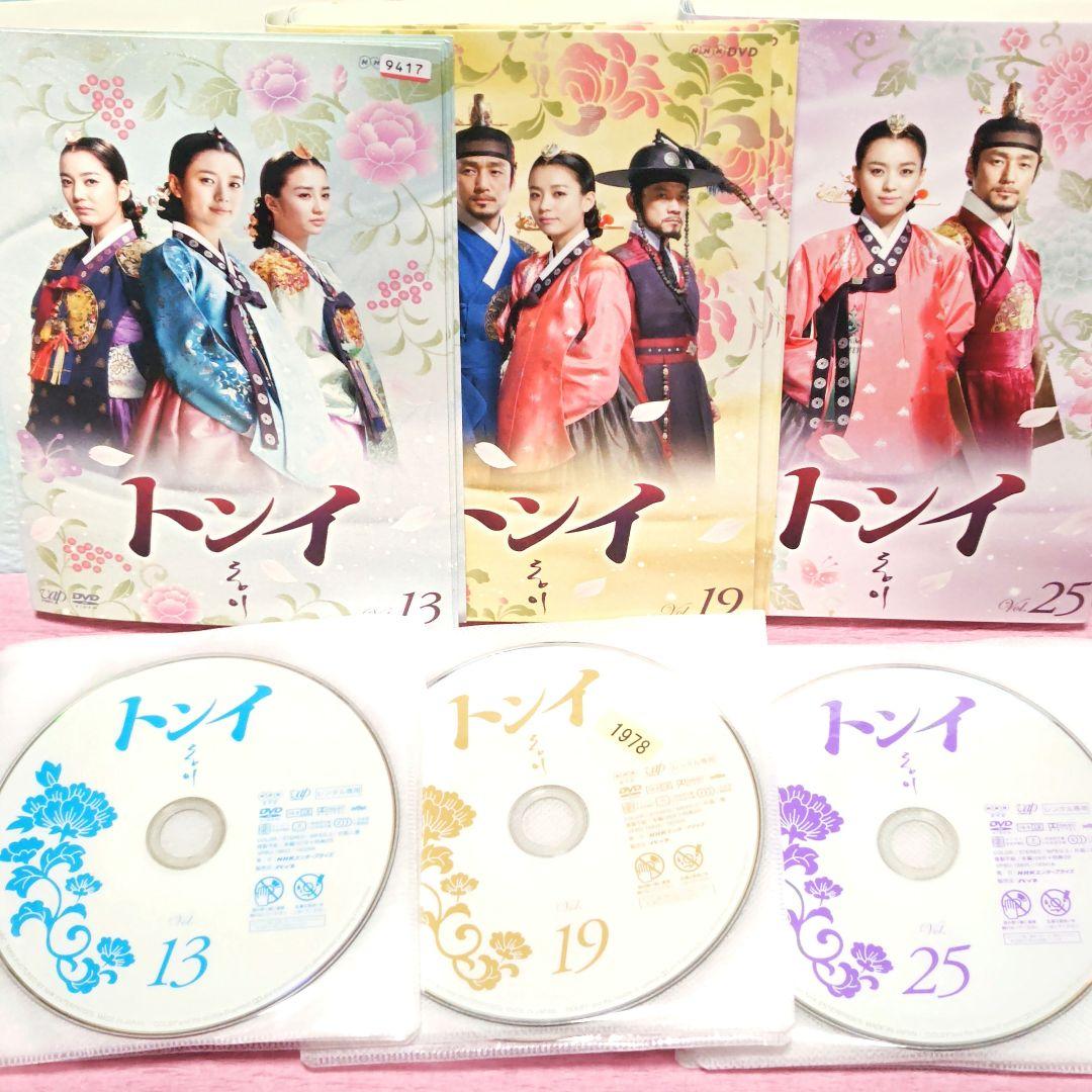 「トンイ」DVD 全30巻完結セット 韓国ドラマ レンタル落ち