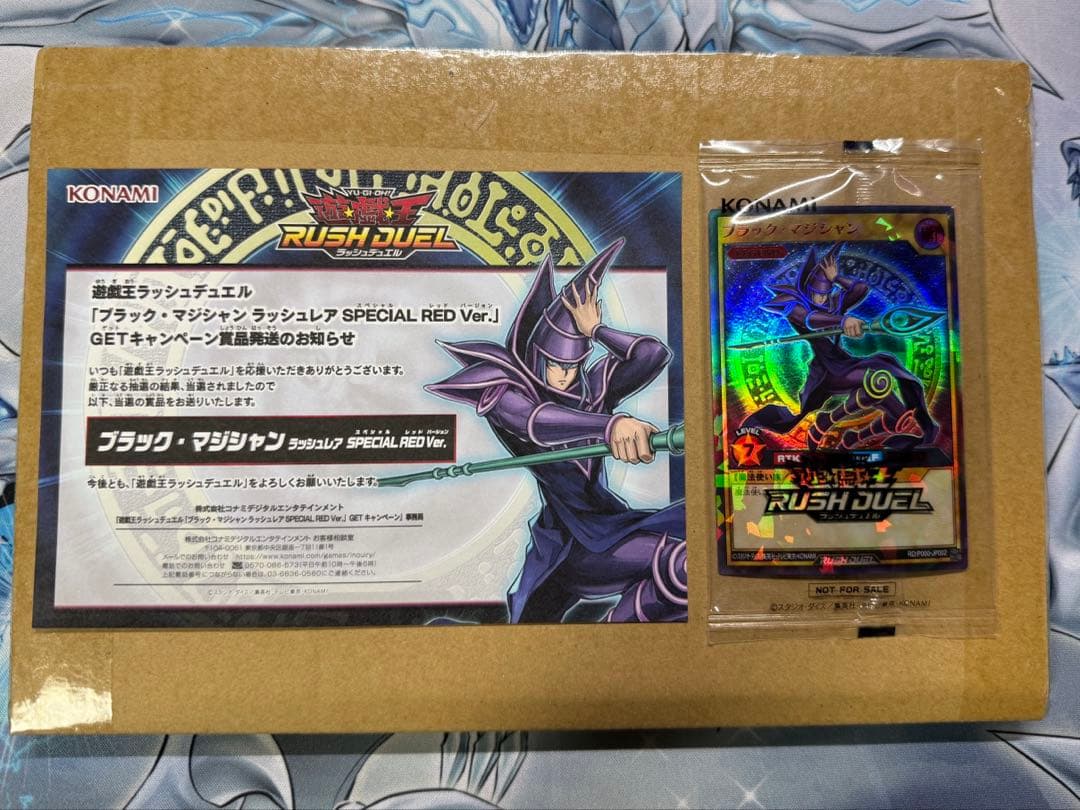 遊戯王 引退品 まとめ売り PSA10 初期