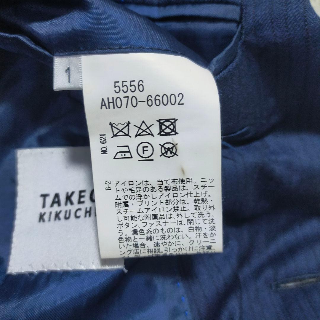 【紳士の装い】タケオキクチ×御幸毛織・スリーピーススーツ・ネイビーストライプ・S