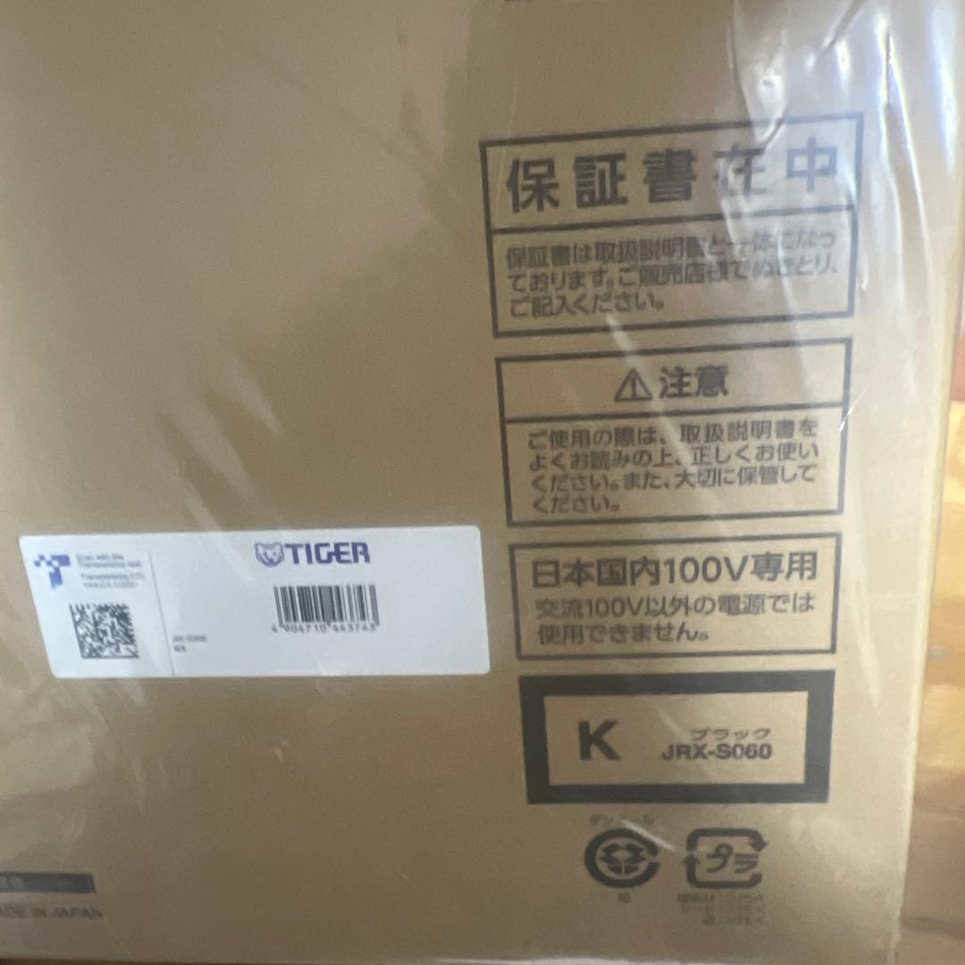 タイガー魔法瓶(TIGER) 炊飯器 3.5合 土鍋圧力IH式 最上位モデル