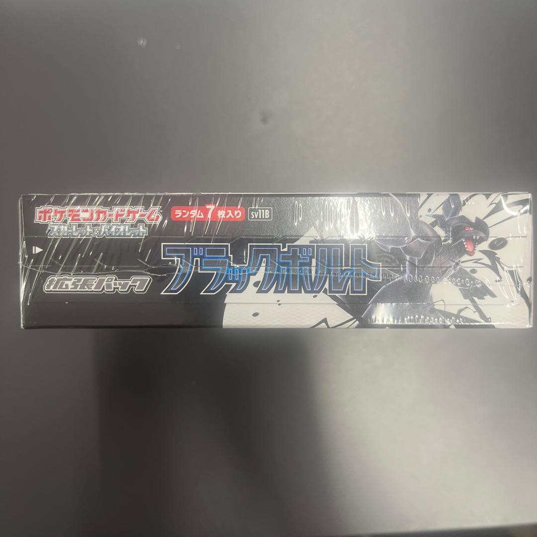 【未開封シュリンク付き】ブラックボルト 1box