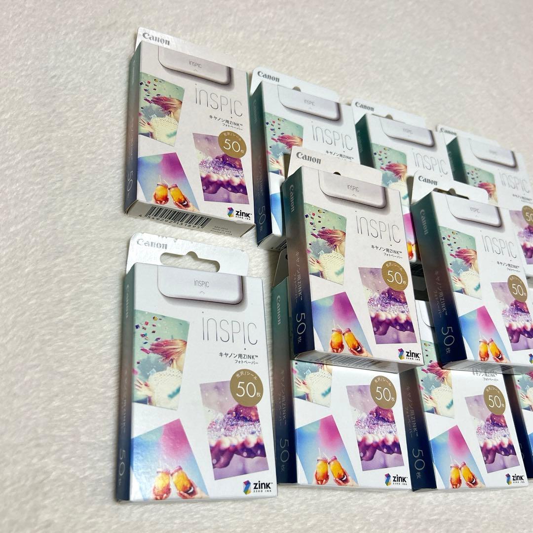 Canon iNSPiC インスピック専用 ZINKフォトペーパー 50枚