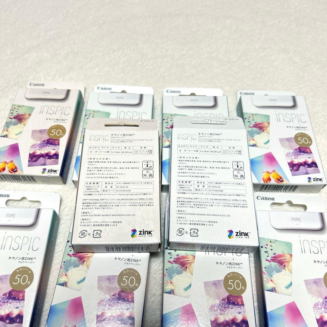 Canon iNSPiC インスピック専用 ZINKフォトペーパー 50枚