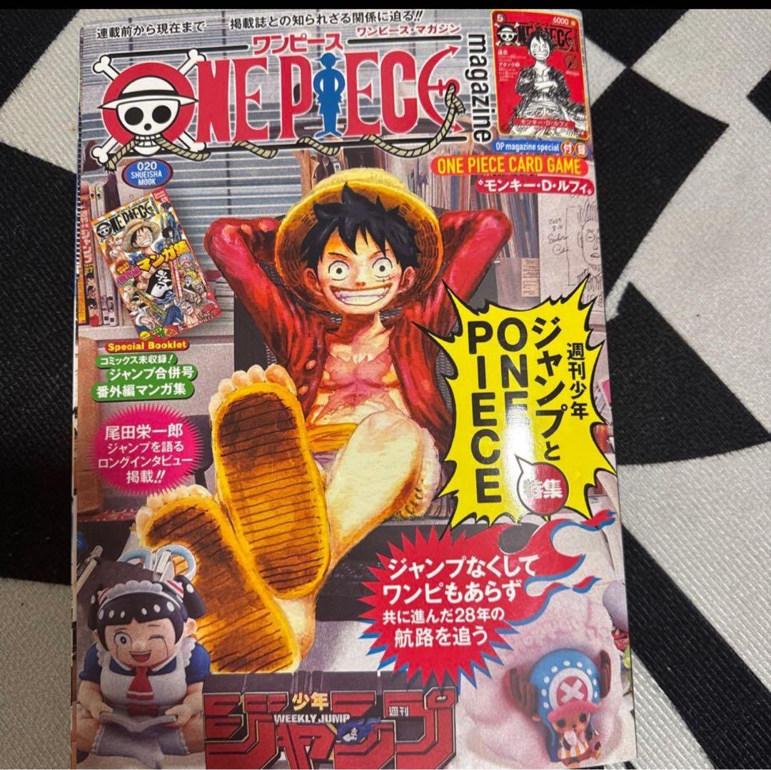ONE PIECE マガジン 20号 付録付き