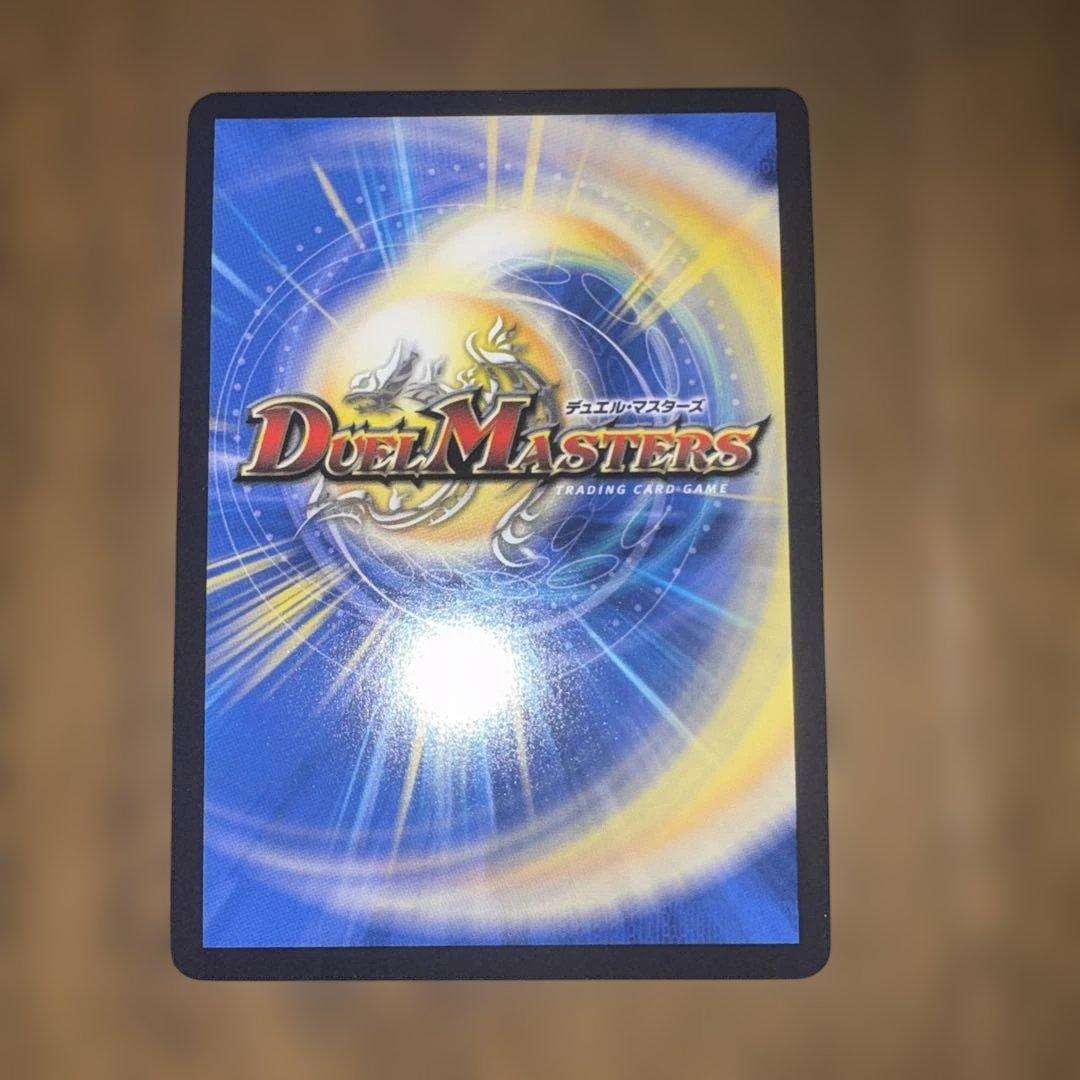 聖霊超王 H・アルカディアス