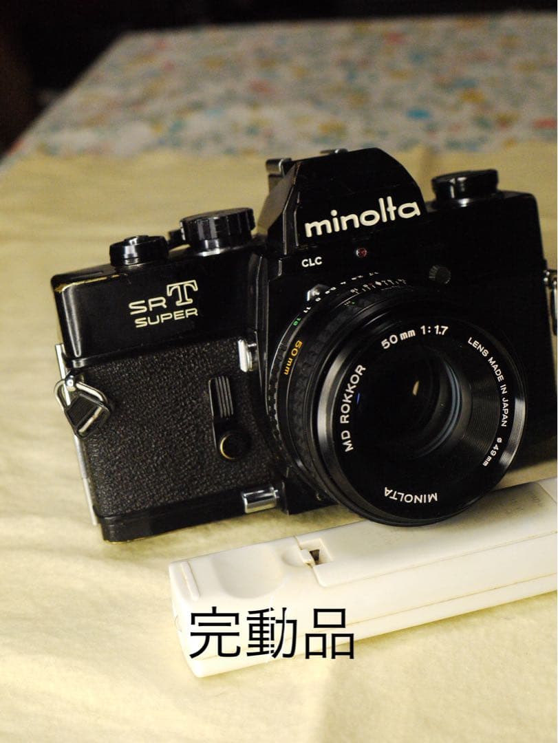 MINOLTA SRTsuper ブラック