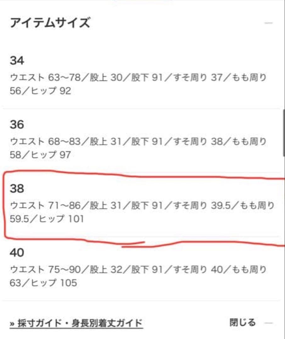 FUMIYA HIRANO／フミヤヒラノ REGENT （BEAMS F別注）