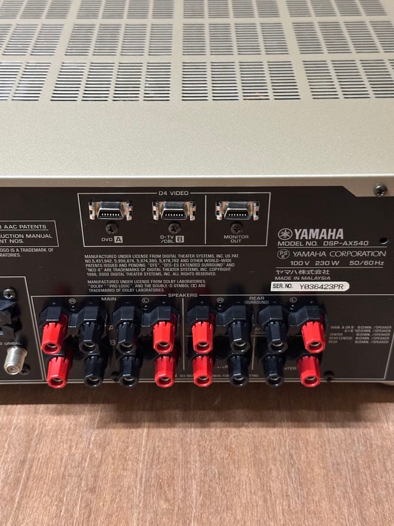 【外観美品動作正常】YAMAHA AVアンプ DSP-AX540