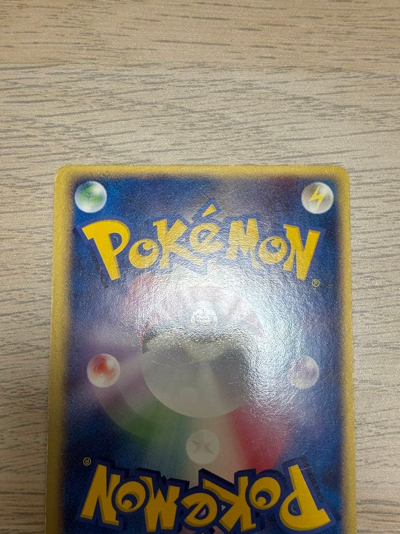 レックウザex ギフトボックス エメラルドver. 018/019