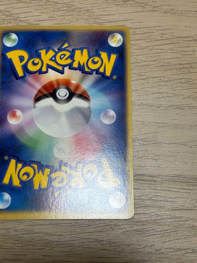 レックウザex ギフトボックス エメラルドver. 018/019