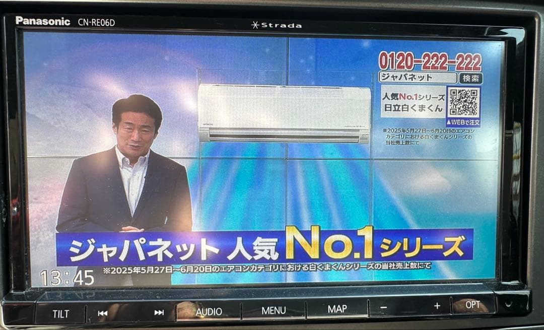 Panasonic CN-Re06WD Strada ナビゲーション