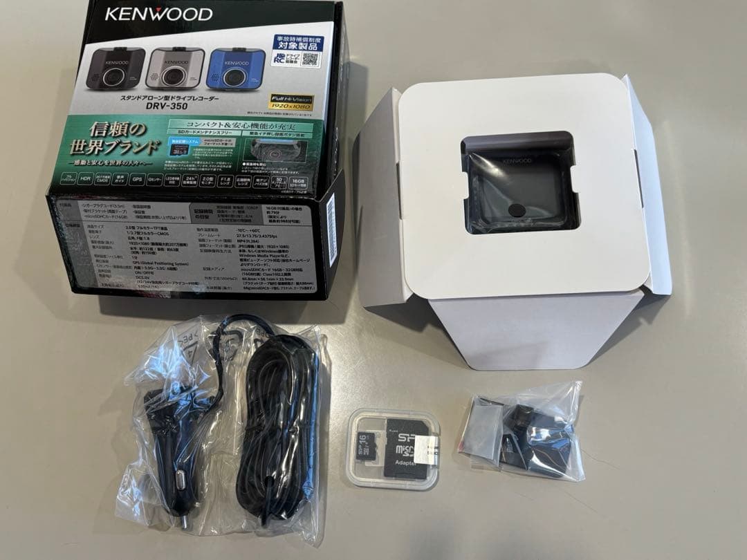 【新品未使用品】KENWOOD ドライブレコーダー DRV-350-B
