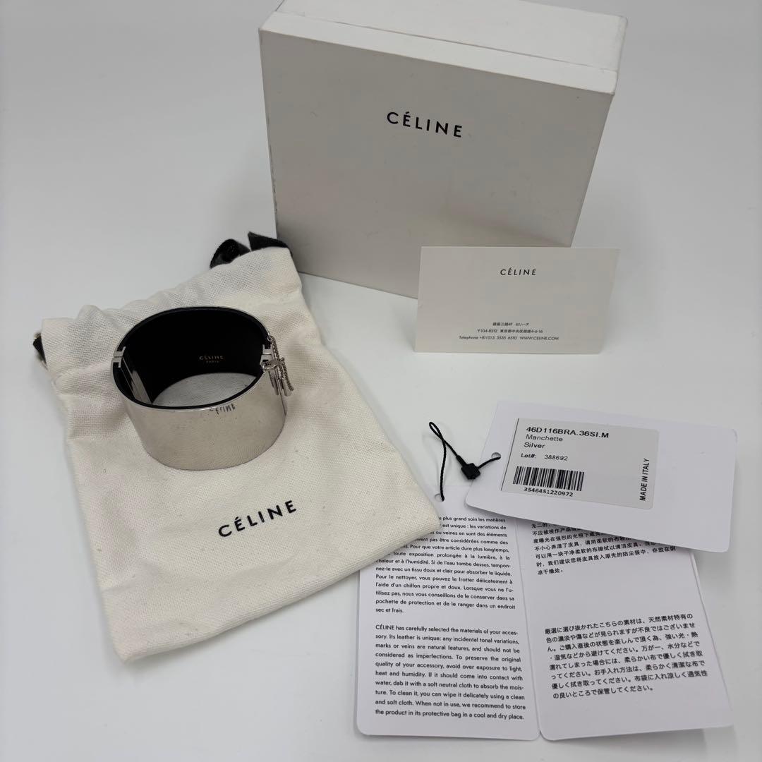 セリーヌ マンシェット レザー ワイド ブレスレット シルバー M