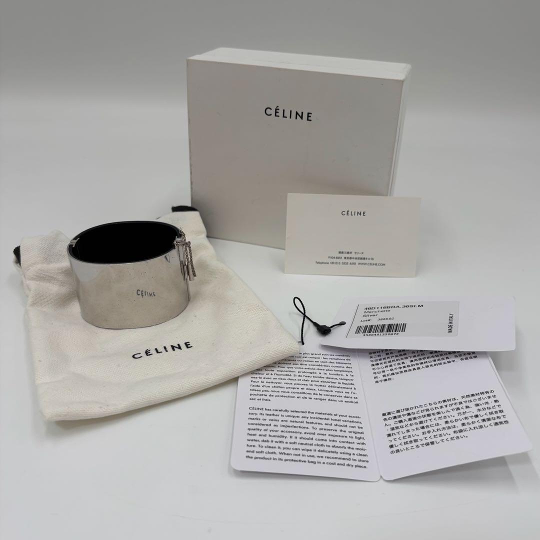 セリーヌ マンシェット レザー ワイド ブレスレット シルバー M