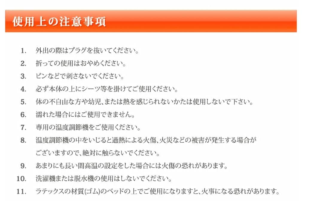 銀ナノ抗菌温熱マット