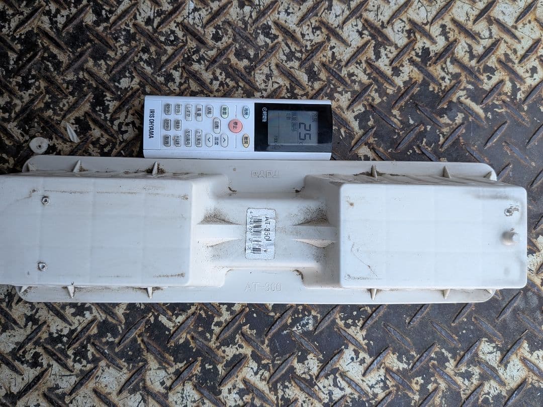 アイリスオーヤマ ・ルームエアコン IHF-3605G・12畳用・2021年製