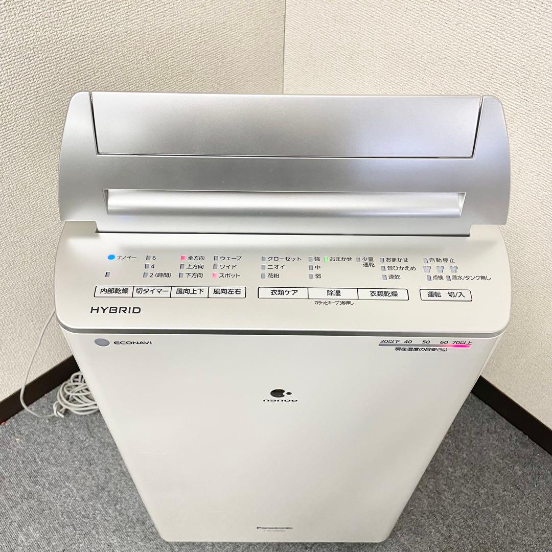 Panasonic　ハイブリッド式　ナノイー　F-YC120HRX　2018年製