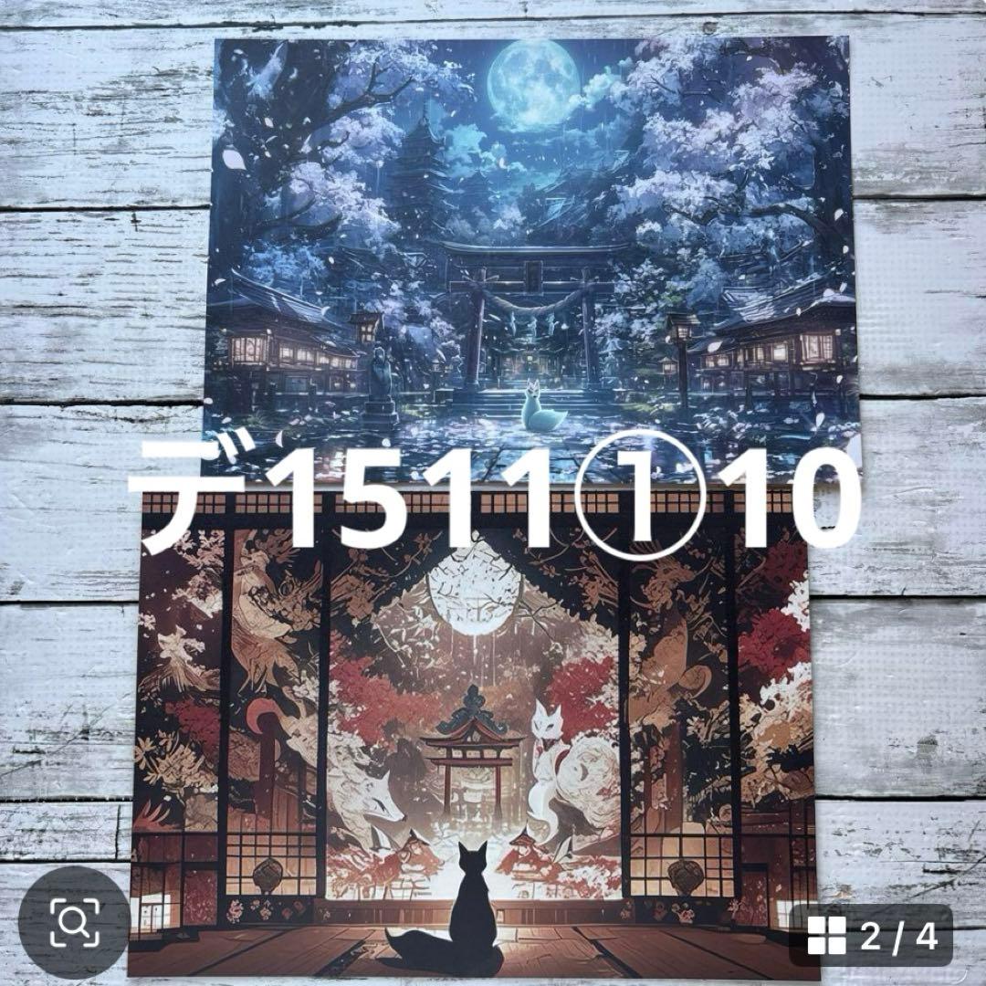 専用ページ 三篠　※発送ゆっくりです※様