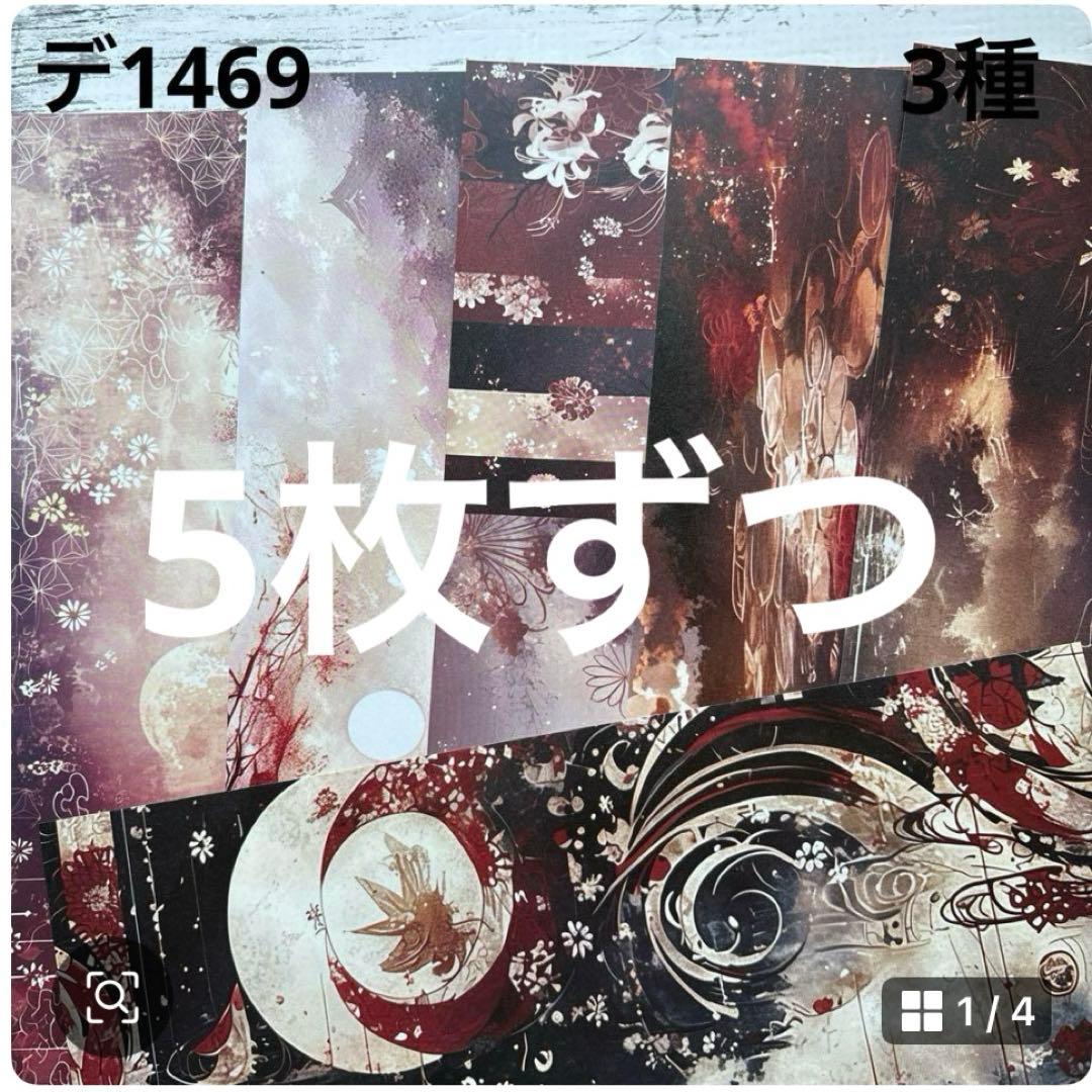 専用ページ 三篠　※発送ゆっくりです※様