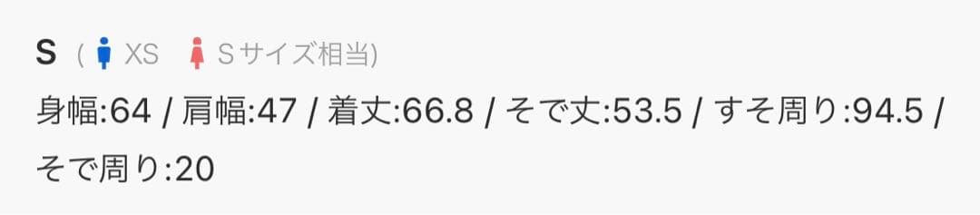 Fano Studios フェイクムートンジャケット