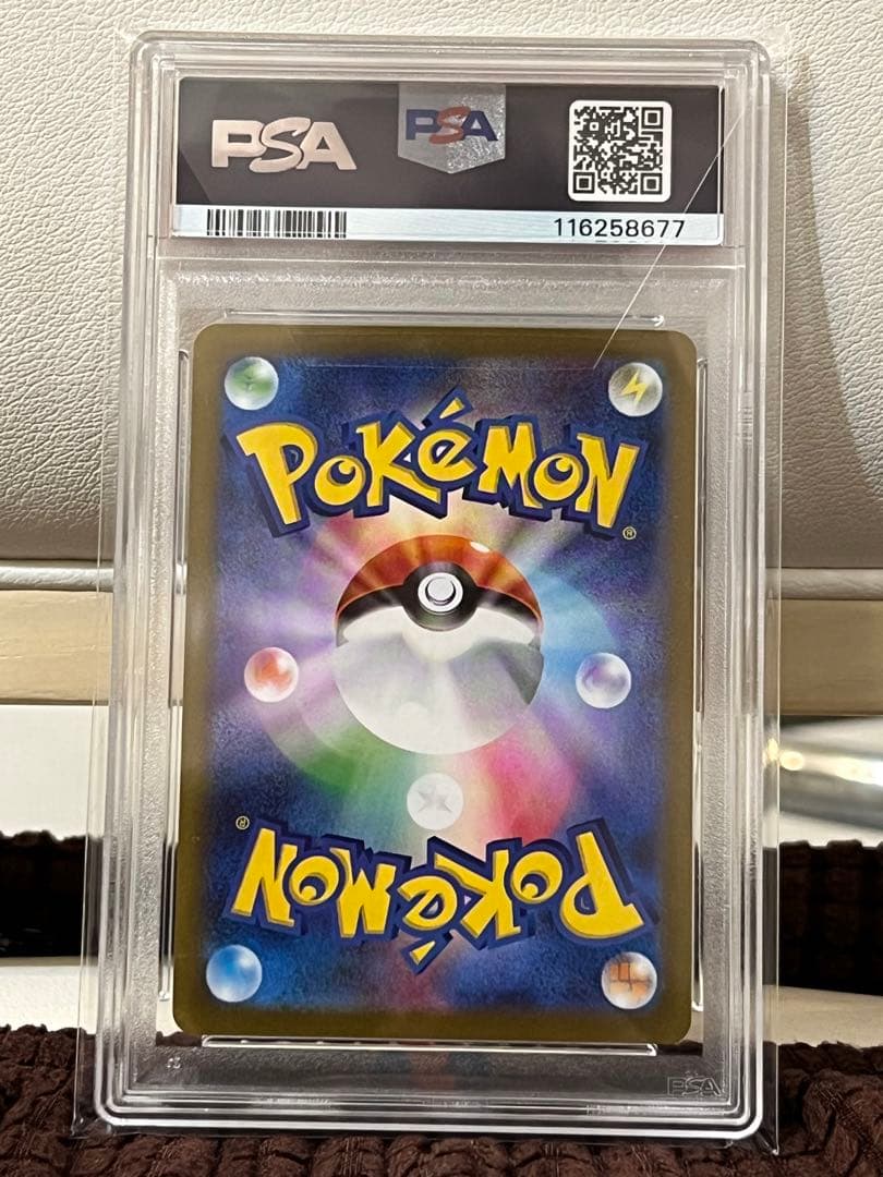 【PSA10】サンダース064/SV-P Yu Nagaba長場雄 プロモ