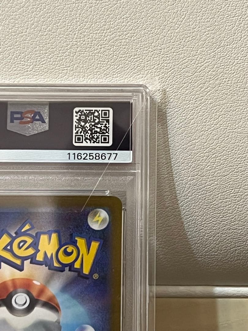 【PSA10】サンダース064/SV-P Yu Nagaba長場雄 プロモ