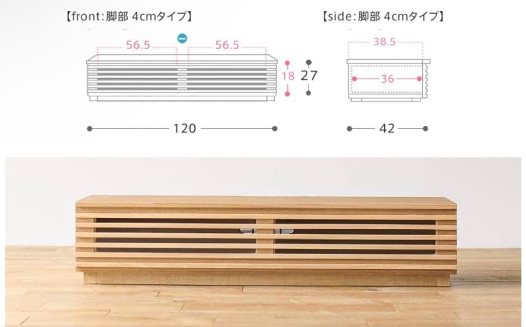 【横浜・川崎】Re:CENO 120cm テレビ台 テレビボード　リセノ