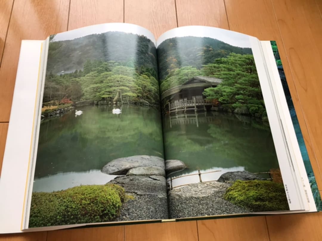 【mo_】植治の庭―小川治兵衛の世界