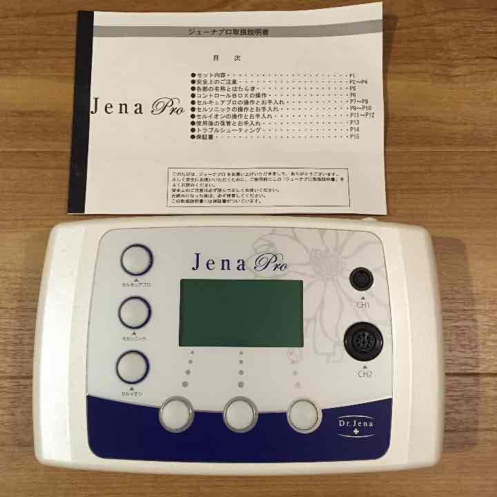 ジェーナプロ(美顔器)