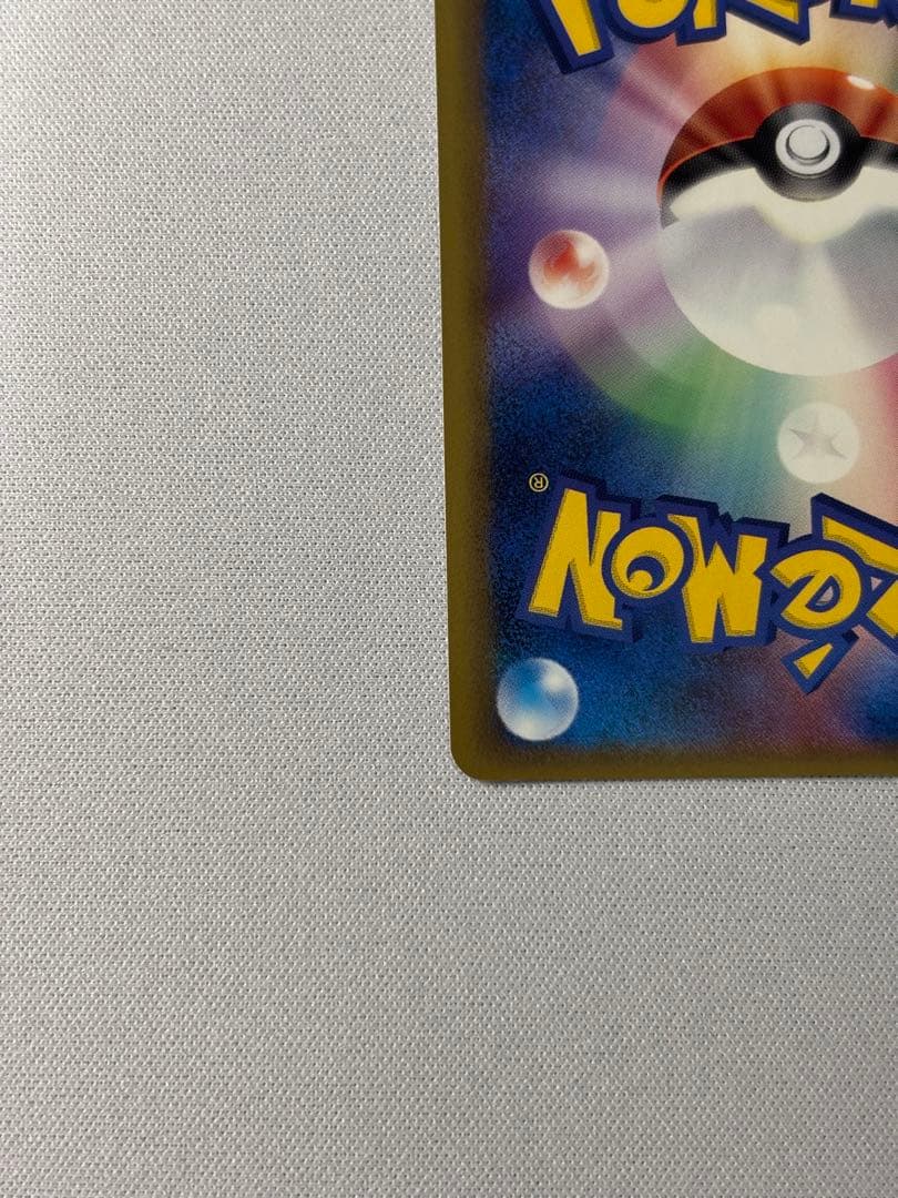 ラティアスex δ ☆ 拡張パック さいはての攻防 014/068 デルタ種