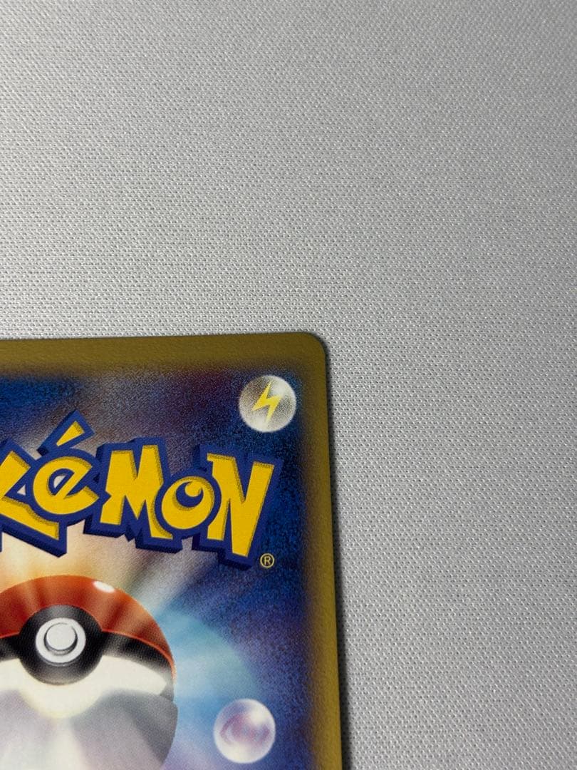 ラティアスex δ ☆ 拡張パック さいはての攻防 014/068 デルタ種