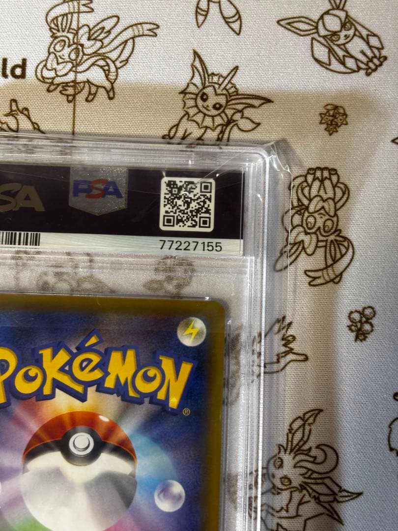 イーブイGX HRタッグオールスターズ PSA8