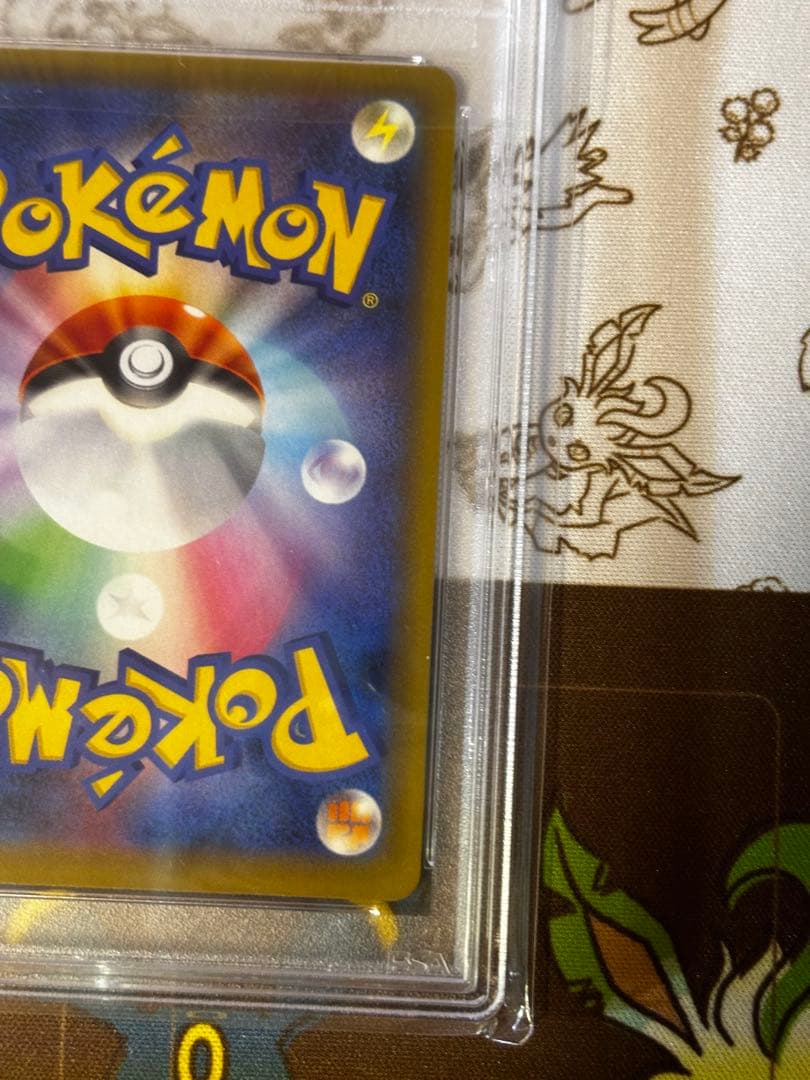 イーブイGX HRタッグオールスターズ PSA8