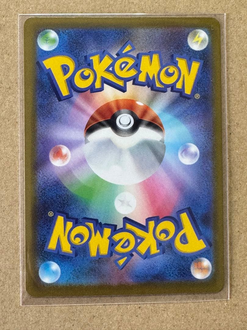 ロケット団のミュウツーex SAR [M2a 237/193]