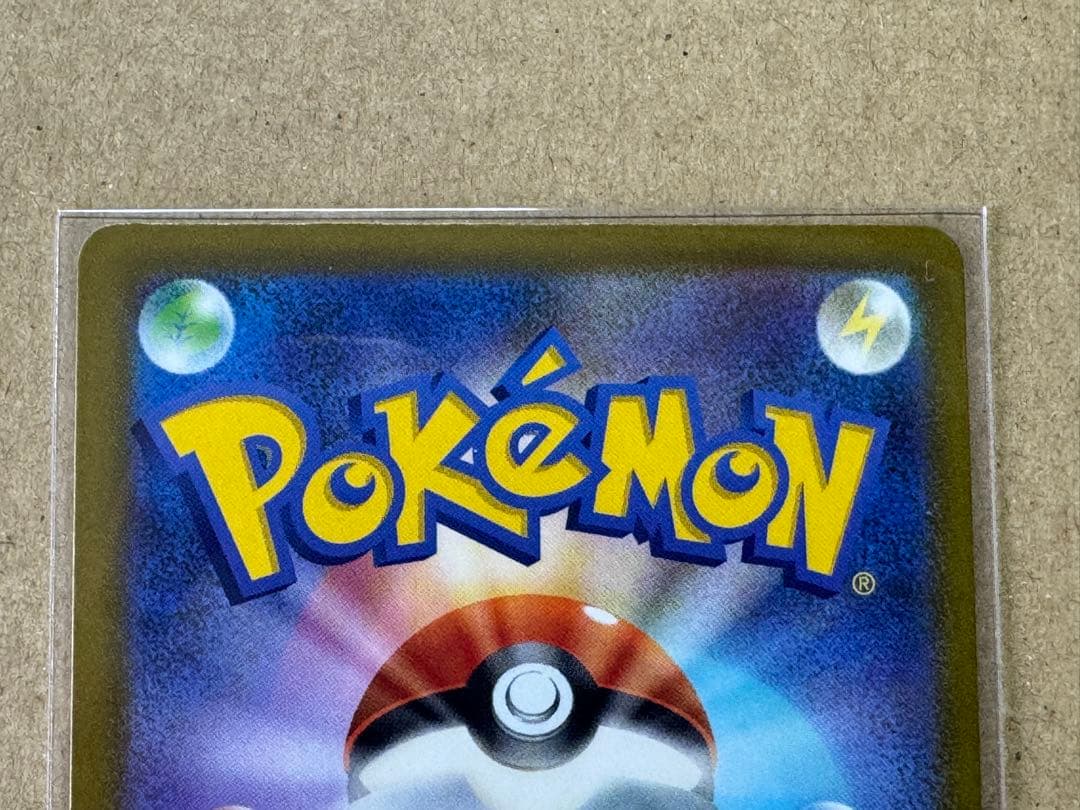 ロケット団のミュウツーex SAR [M2a 237/193]