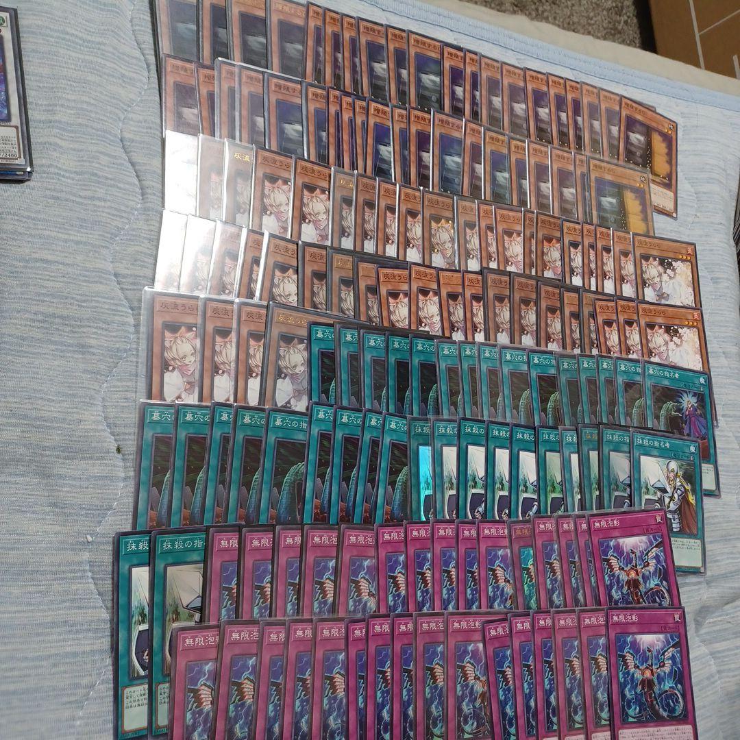 遊戯王　汎用手札誘発