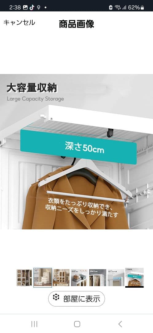 ホワイト 扉付き収納ケース 4段